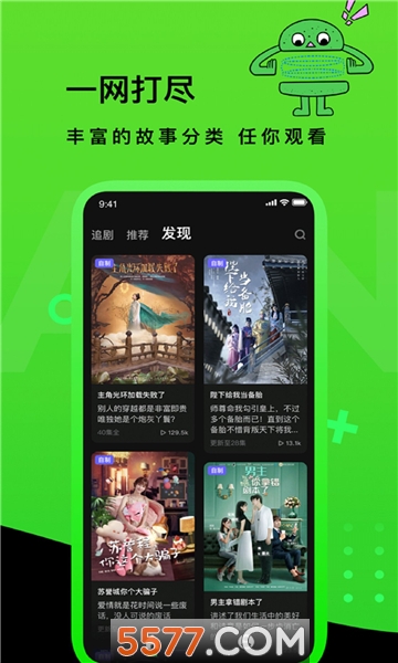 快点tvappv1.08.02最新版手机端安装