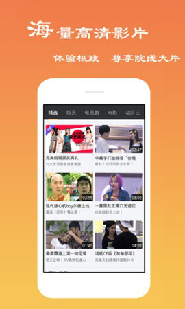 皇冠影视app手机影视播放器免费下载