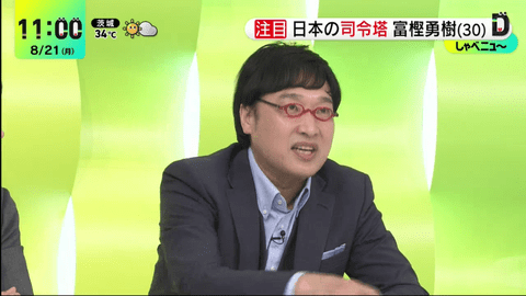 大视界appv6.1.2电视版安装