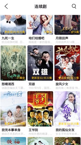远古影院App手机端播放器免费下载