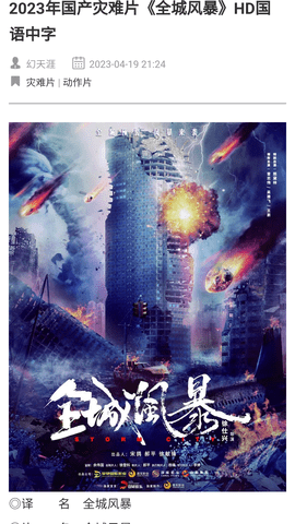 好片网最新v1.0.0安卓版下载