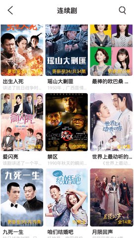 远古影院App手机端播放器免费下载