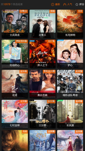18电影网无广告版 (1).png