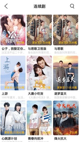 远古影院App手机端播放器免费下载