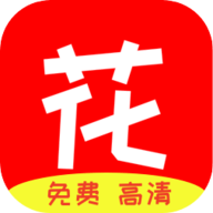 花蝴蝶影视免费追剧神器下载