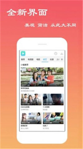 皇冠影视app手机影视播放器免费下载