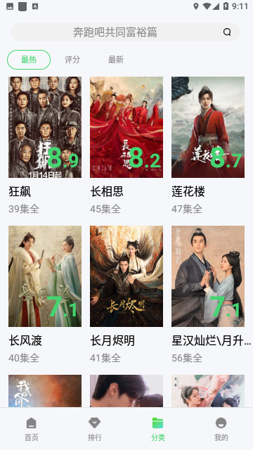CK影视2023免费版 (1).png