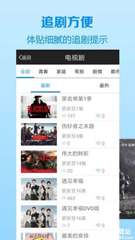 夜魔影院手机影视播放器免费下载