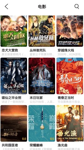 远古影院App手机端播放器免费下载