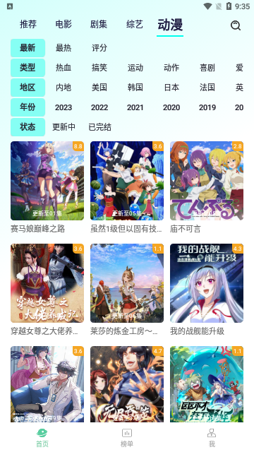 牛牛视频最新v1.2.2安卓版下载
