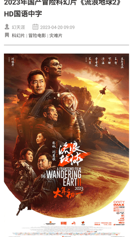 好片网最新v1.0.0安卓版下载