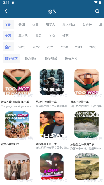 SM影视appv3.3.3最新版下载