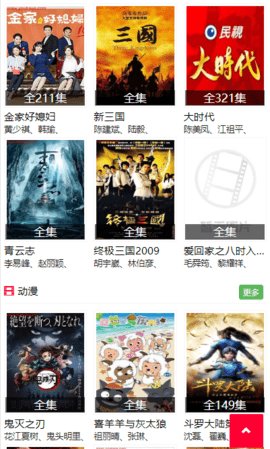 友吧影视网app影视播放器下载
