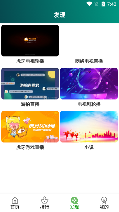 乐看视频影视播放应用安卓版下载
