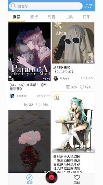 轻音社最新版.jpg