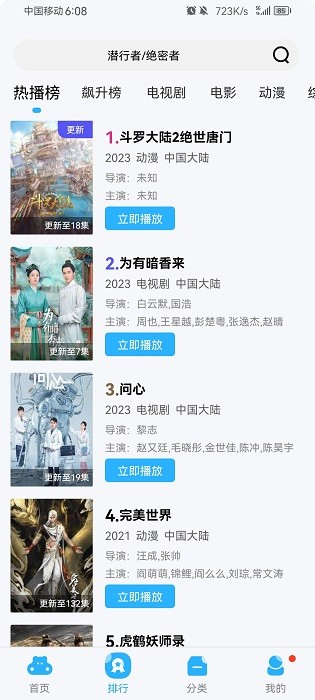 懒懒视频app下载.jpg