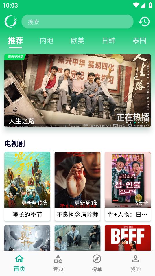 小河影视appv1.0.5手机安卓版下载