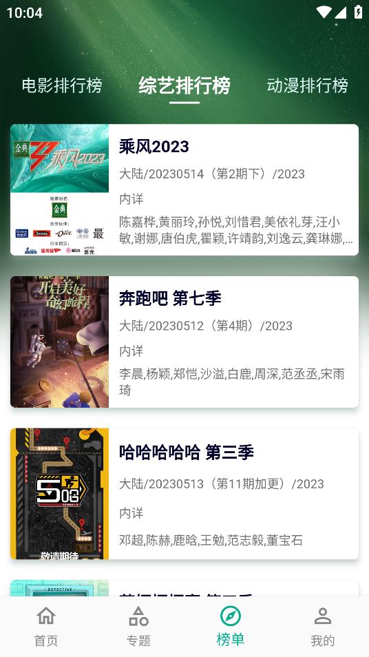 小河影视appv1.0.5手机安卓版下载