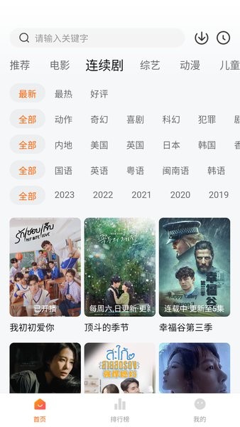 小柿子影视app下载.jpg