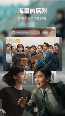 趣看影视app高清影视软件下载