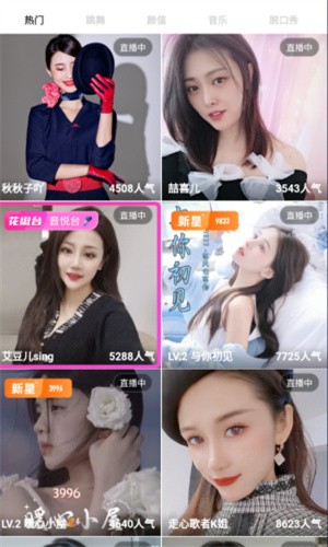 温莎播放器看片神器免费下载