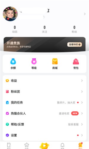 温莎直播永久版 (1).jpg