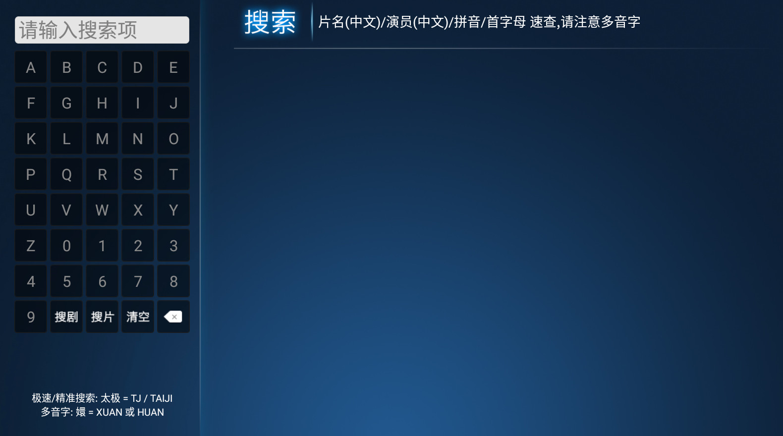 柠檬TV视频播放软件电视版下载