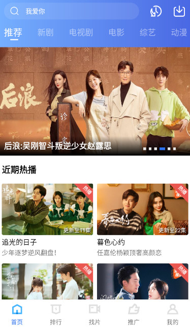 小猪视频免费影视appv3.1.2截图0.jpg