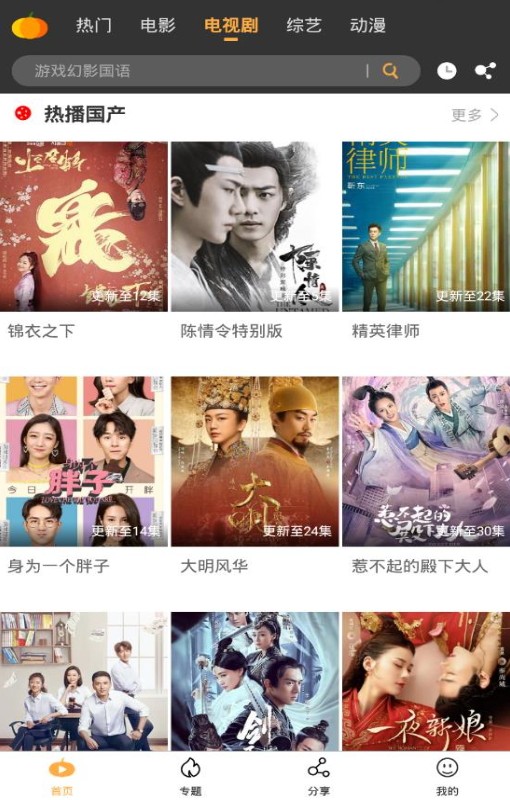 南瓜视频影视播放软件下载安装