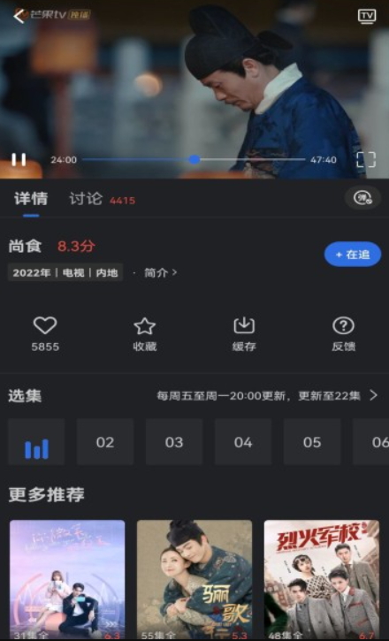 菠萝蜜视频最新v3.6.0安卓版下载