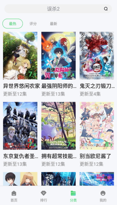 仙仙影视app影视播放器免费下载
