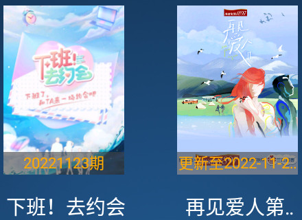 柠檬TV视频播放软件电视版下载