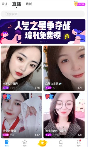 温莎播放器看片神器免费下载