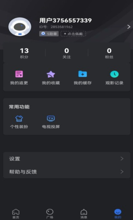 菠萝蜜视频最新v3.6.0安卓版下载