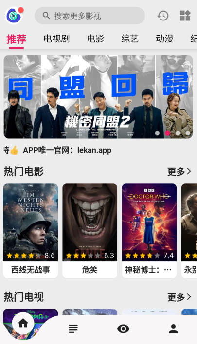 乐看视频appv15.6.3安卓版下载
