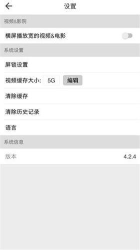 beautybox最新v5.0.5手机端安装