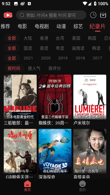米奇影视.png