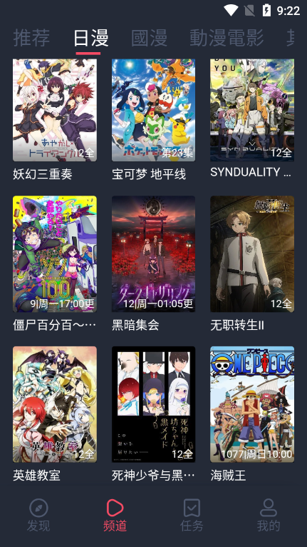 jocy.ty最新v1.5.6.8安卓无广告版