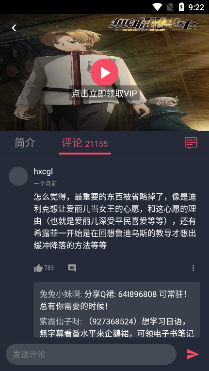 jocy.ty最新v1.5.6.8安卓无广告版
