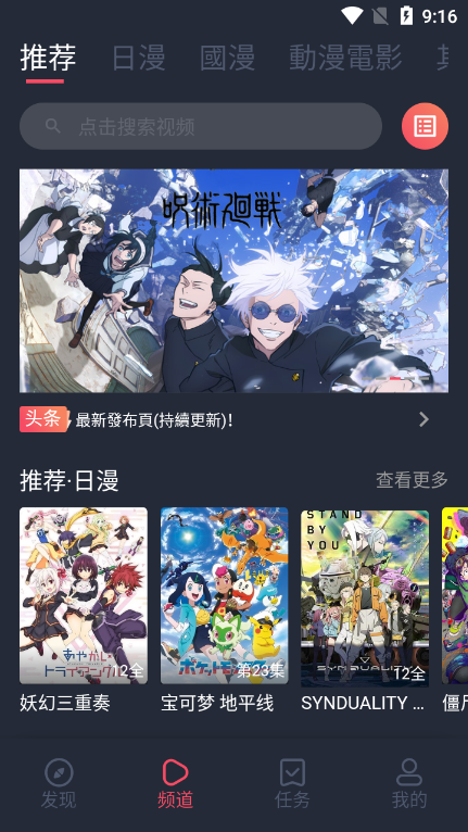 jocy.ty囧次元官方正版下载v1.5.6.8 最新版 (1).png