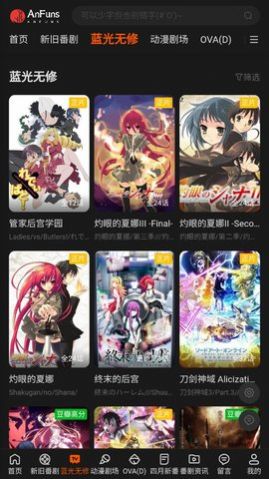 哈哩哈哩动漫网站app动漫追番软件免费版