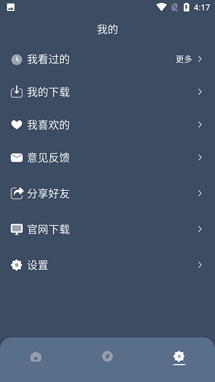 红茶影视app最新v1.0.0手机安卓版