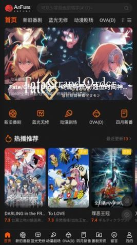 哈哩哈哩动漫网站app动漫追番软件免费版