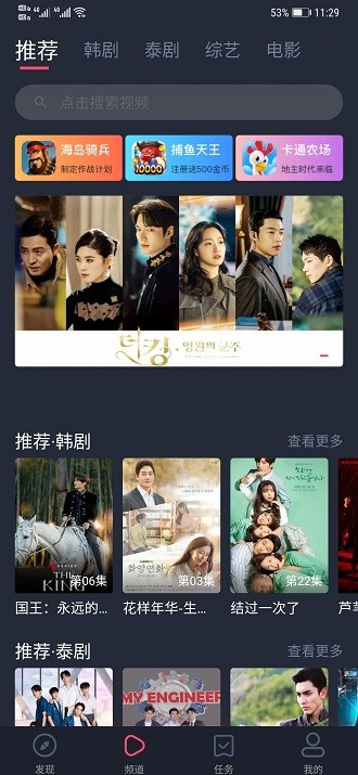 97剧迷APP影视播放器免费版安装