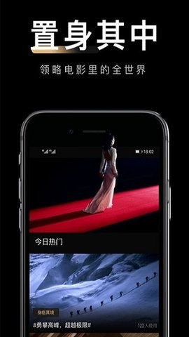 八一影院appv6.1最新安卓版下载