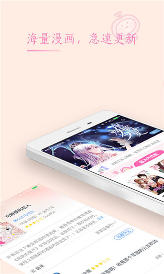 91动漫app追番神器安装免费版