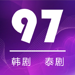 97剧迷APP最新v1.5.3.5免费无广告版