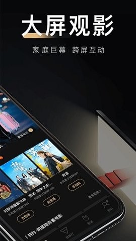 八一影院appv6.1最新安卓版下载