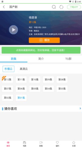 搜播影院.jpg