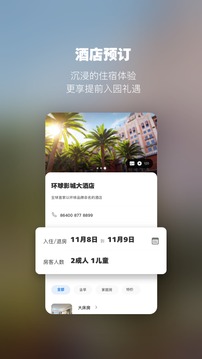 暗网TV安卓v1.1版下载